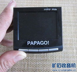 從復讀機到學習機 小電器在教育娛樂中的演變
